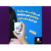 SUPER KIDS HAIR CREAM — EASY STYLING 200 ML SUPER KIDS HAIR CREAM — EASY STYLING 200 ML